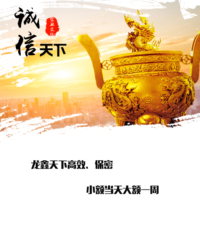 高港要债公司